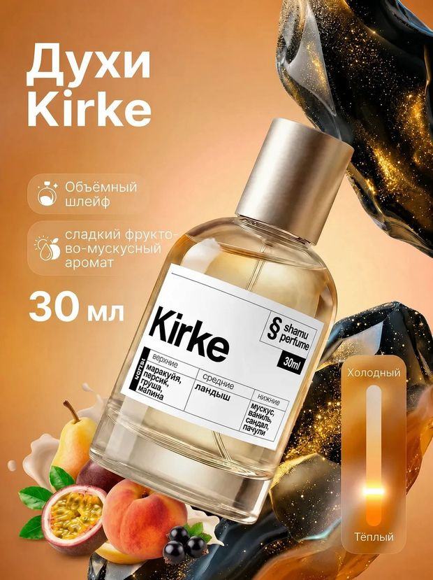 Kirke