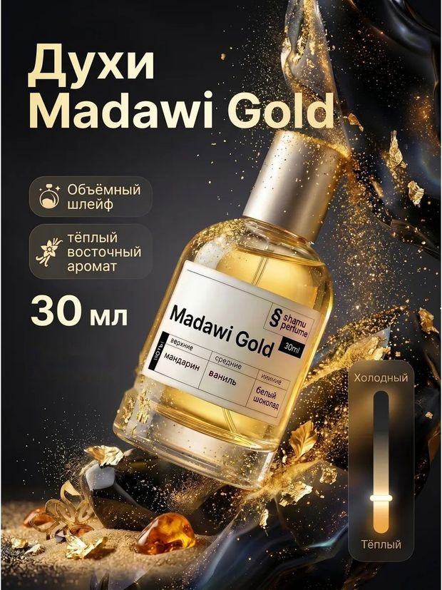 Madawi Gold